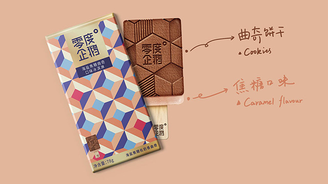 保障食品質(zhì)量，食品包裝設(shè)計(jì)提升消費(fèi)者購買欲望的堅(jiān)強(qiáng)后盾。