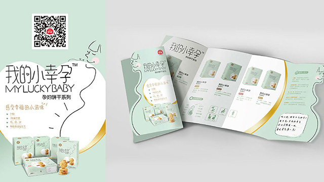 為什么要做食品包裝設(shè)計(jì)呢