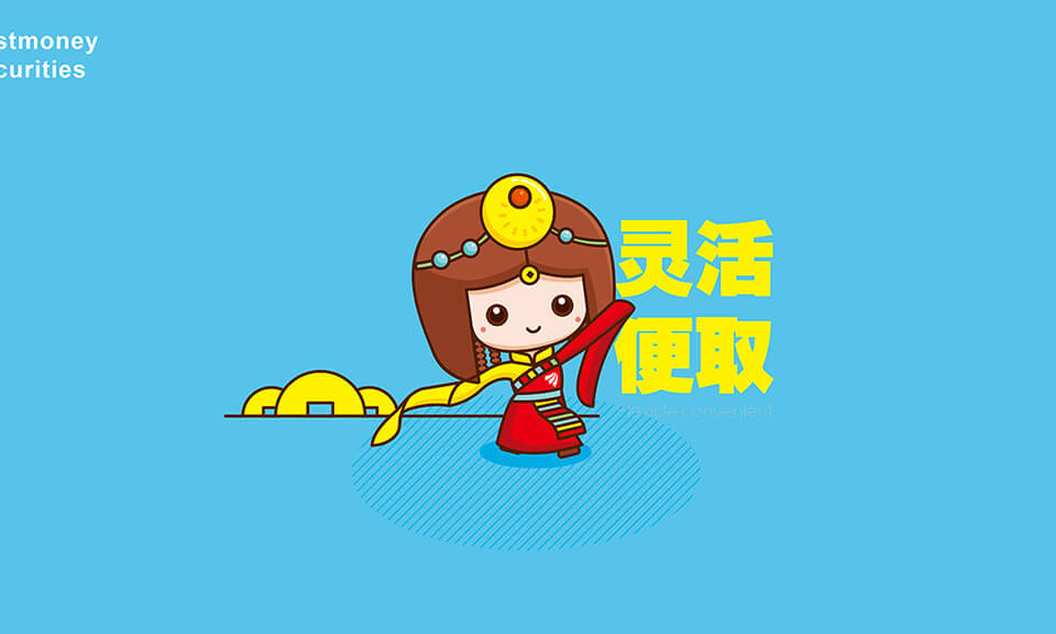 高校吉祥物設(shè)計(jì)有哪些成功的案例？