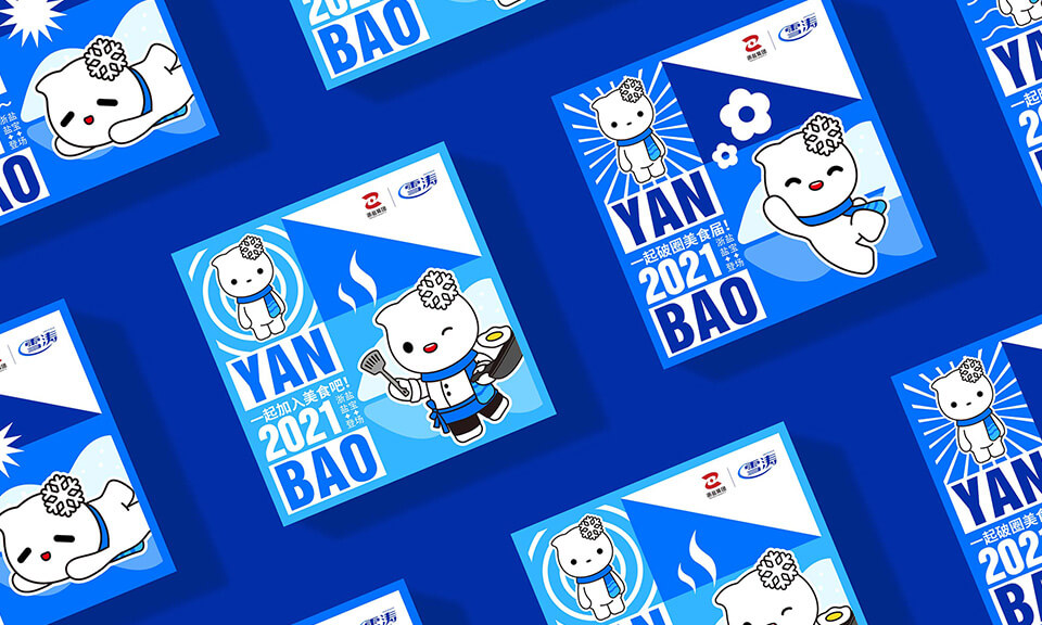 環(huán)保主題吉祥物設計應遵循哪些原則？