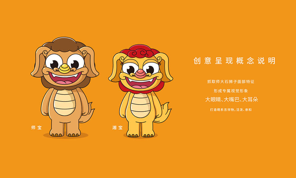 餐飲行業(yè)吉祥物設計的最新趨勢是什么？