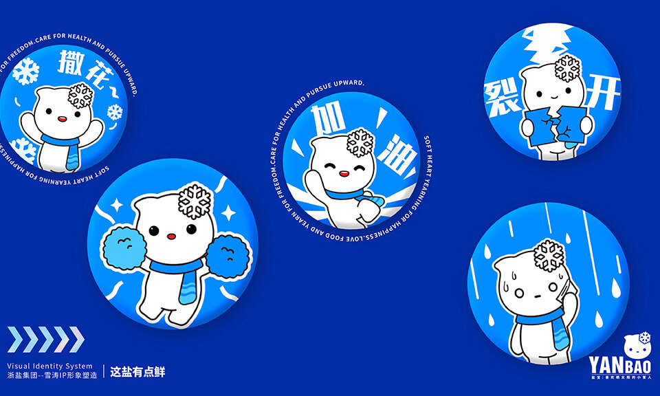 怎樣創(chuàng)造活力四射的運(yùn)動(dòng)主題吉祥物設(shè)計(jì)？