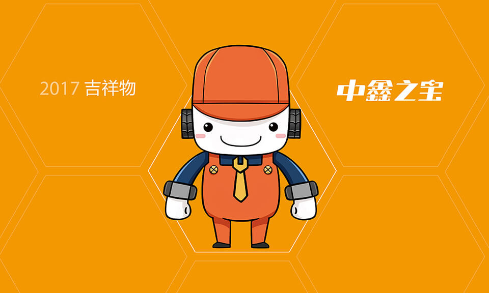 家庭友好型的吉祥物設(shè)計要考慮哪些方面？