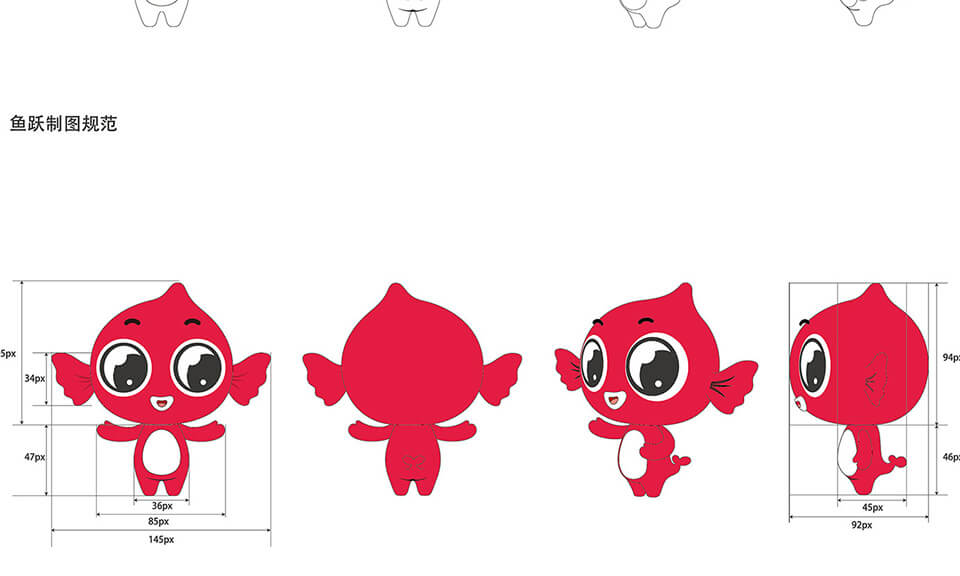 時尚潮流的吉祥物設(shè)計趨勢是什么？