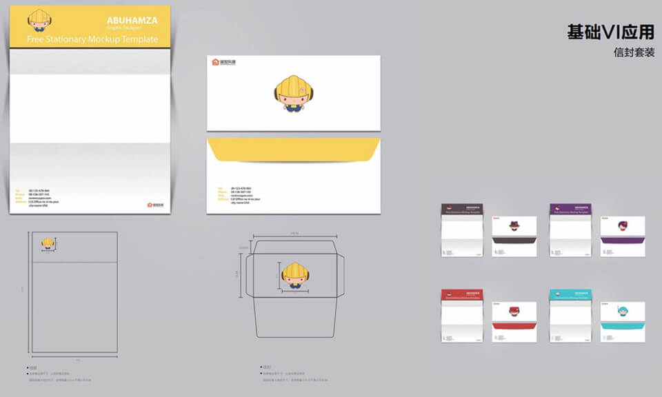 數(shù)字化吉祥物設(shè)計的流程包含哪些環(huán)節(jié)？