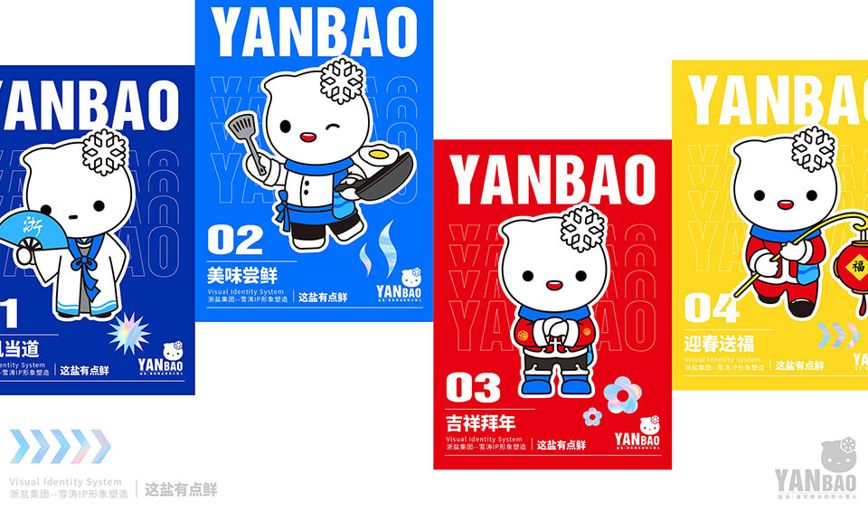 體育賽事的吉祥物設(shè)計選擇依據(jù)是什么？