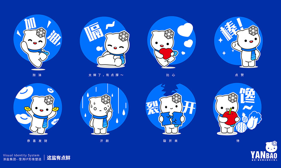 電子競技的吉祥物設計要注重哪些方面？