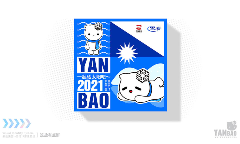 線上游戲的吉祥物設(shè)計(jì)需要遵循什么規(guī)則？