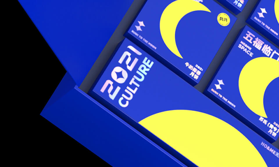 食品包裝設(shè)計(jì)紅棗養(yǎng)生概念包裝的流行趨勢是什么？