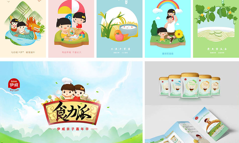 食品包裝設(shè)計(jì)是什么？包含哪些軟件技術(shù)？