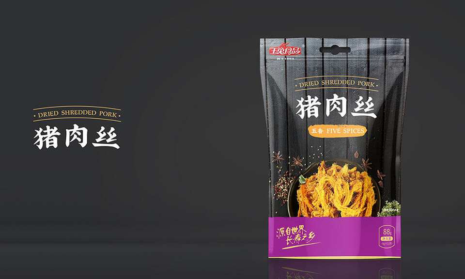食品包裝設(shè)計(jì)中NFC技術(shù)能帶來哪些應(yīng)用？