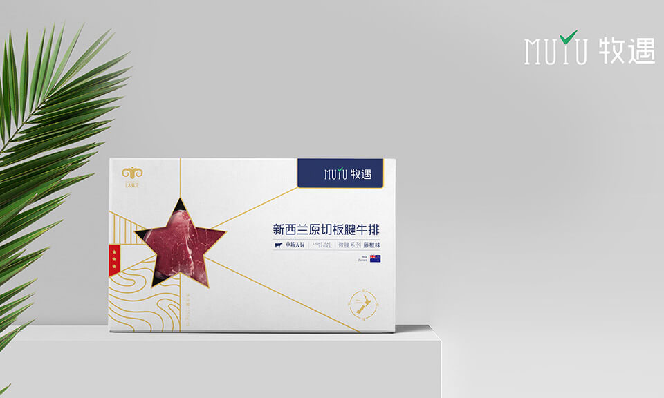 氣調(diào)包裝(MAP)技術(shù)在食品包裝設(shè)計中的優(yōu)勢是什么？