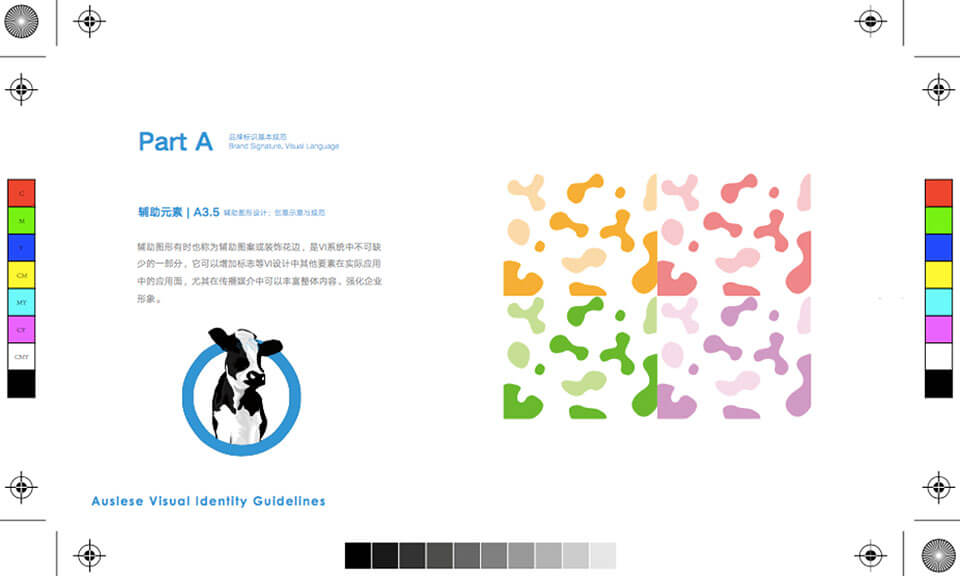 上海食品包裝設(shè)計(jì)公司帶大家了解食品包裝設(shè)計(jì)融資平臺(tái)有哪些選擇？