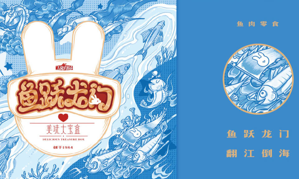 上海品牌設(shè)計(jì)中如何選擇合適的包裝設(shè)計(jì)風(fēng)格？