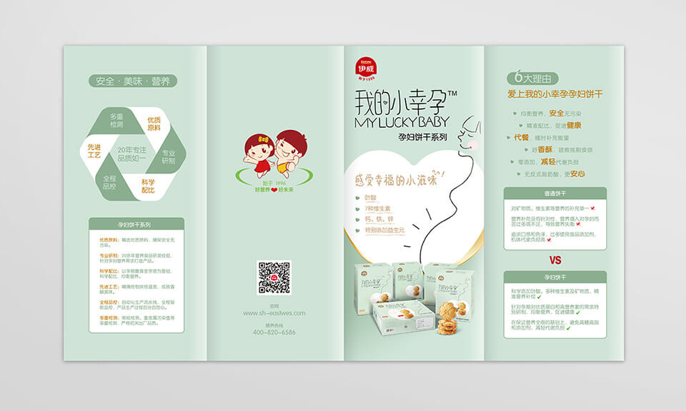 上海VI設(shè)計公司：標(biāo)志設(shè)計在VI中起到什么作用？