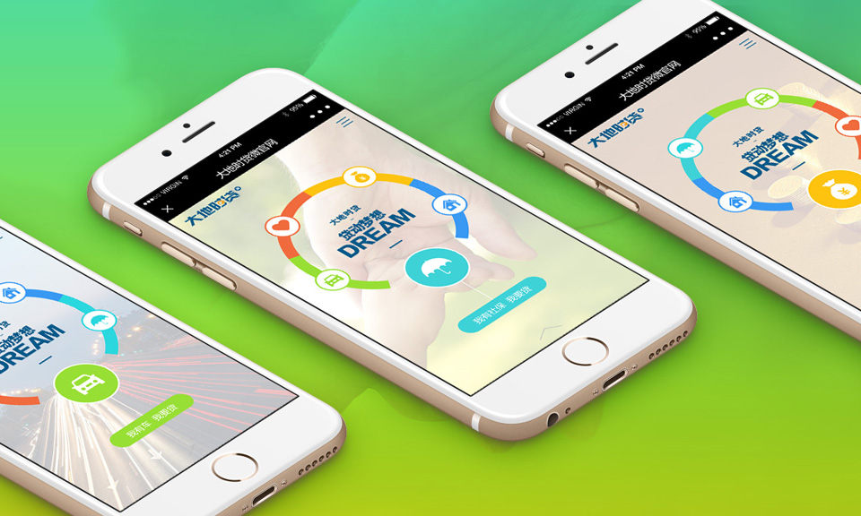 金額貸款類-官網(wǎng)設(shè)計