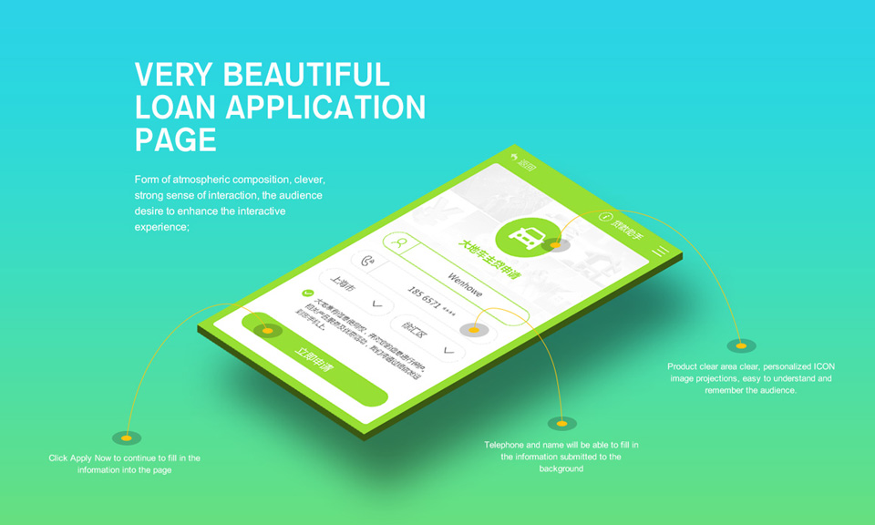 金額貸款類-官網(wǎng)設(shè)計