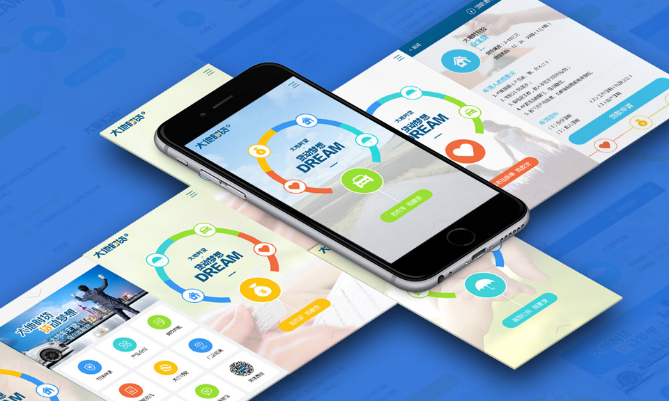 金額貸款類-官網(wǎng)設(shè)計