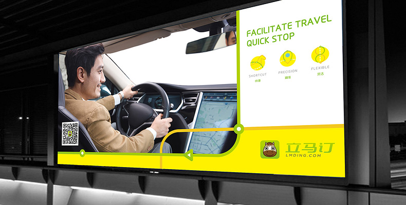 立馬訂LOGO設(shè)計+VI延展設(shè)計