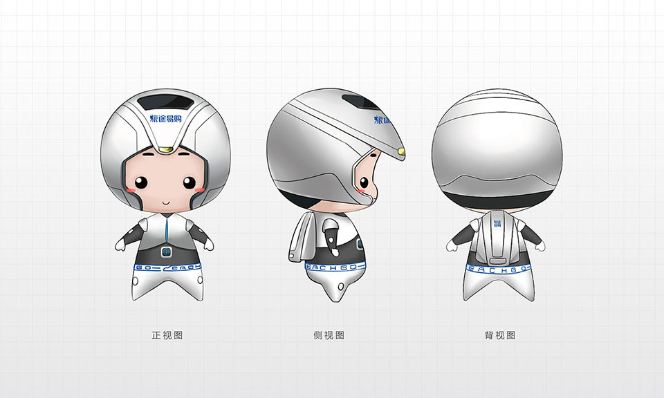 旅途易購品牌吉祥物設(shè)計(jì)與傳播