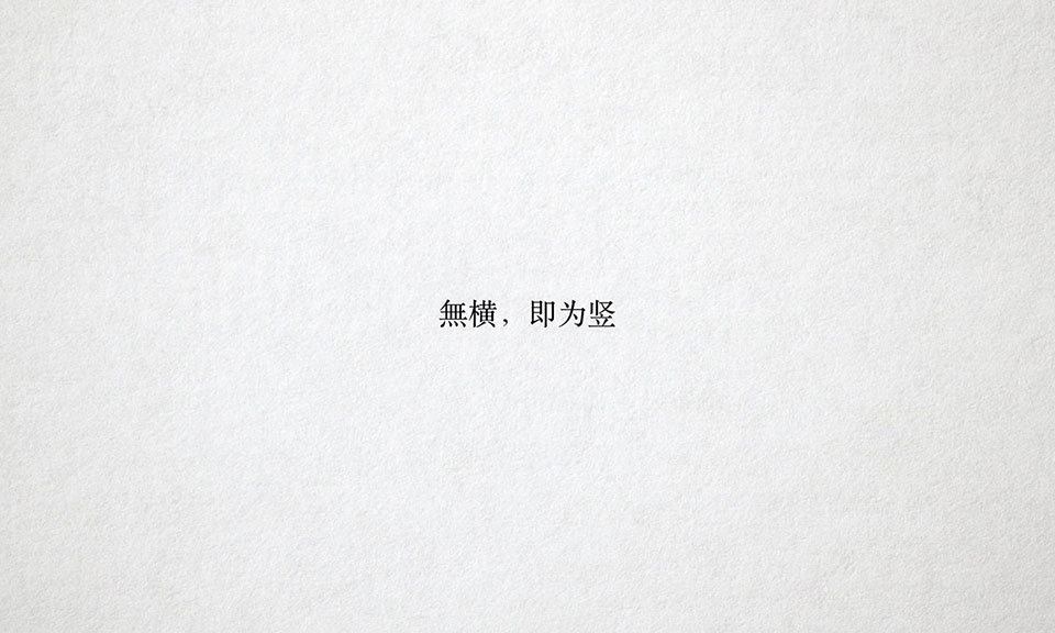 豎式科技品牌視覺設(shè)計(jì)