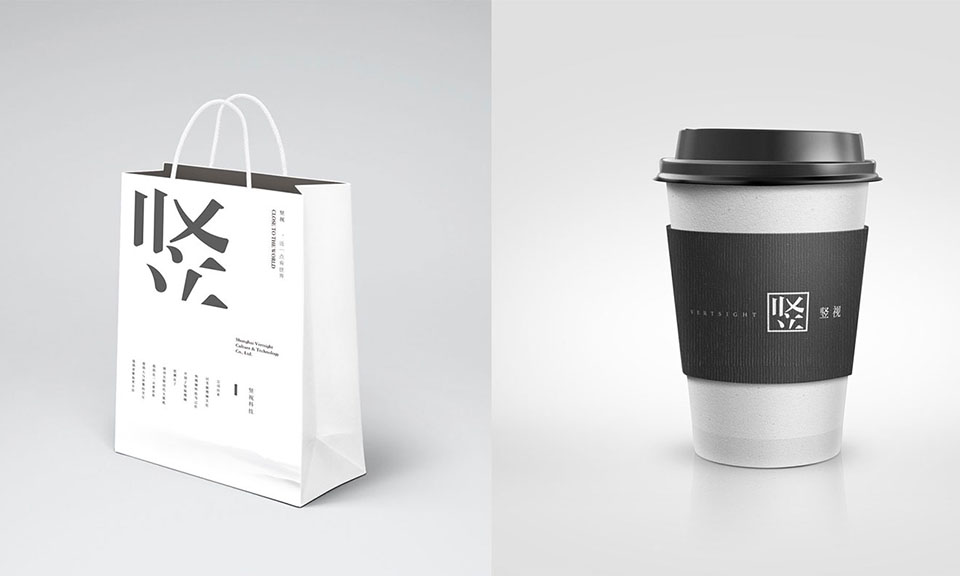 豎式科技品牌視覺設(shè)計(jì)