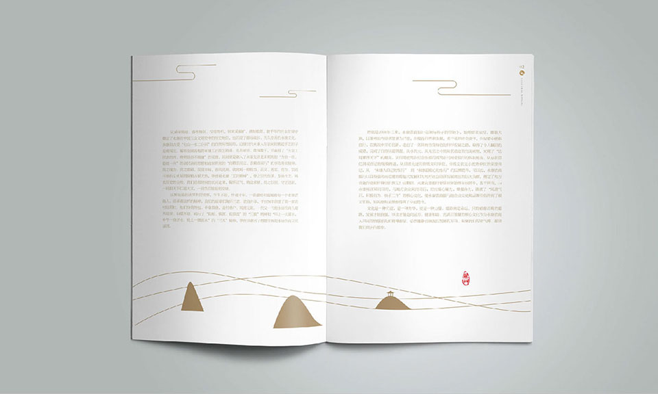 永康銀行文化畫(huà)冊(cè)