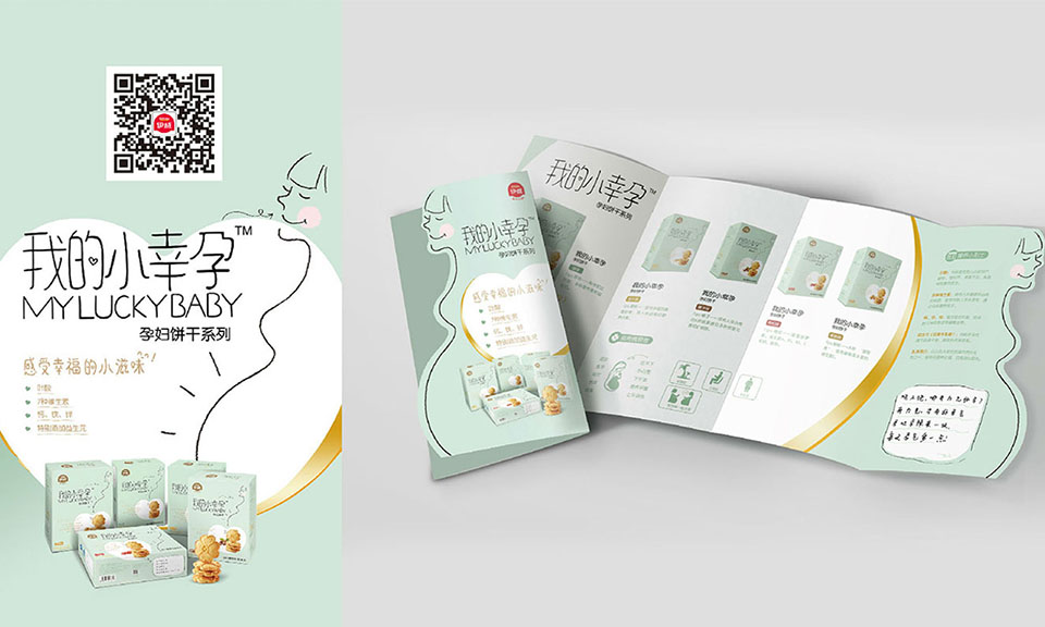 優(yōu)秀的產(chǎn)品包裝設(shè)計必備的元素