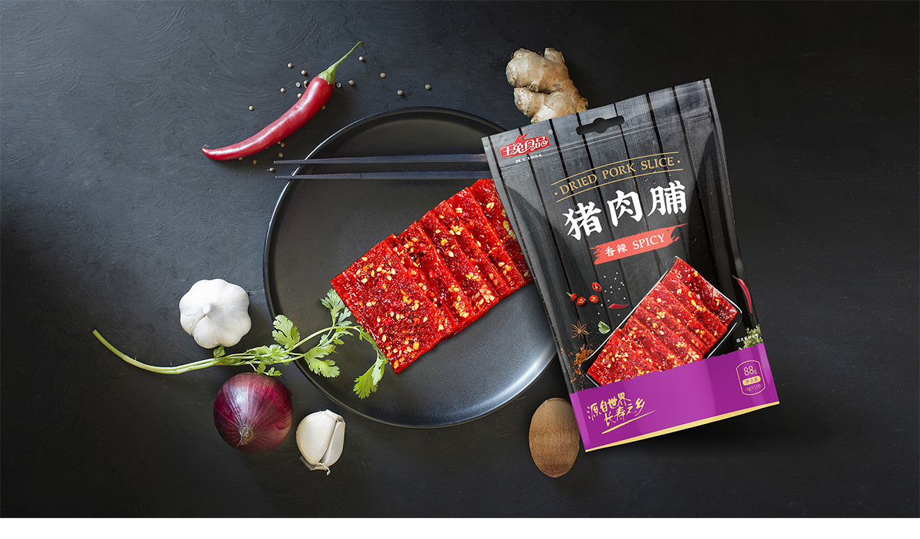 干果品牌包裝設(shè)計(jì)花費(fèi)時(shí)間長(zhǎng)嗎？