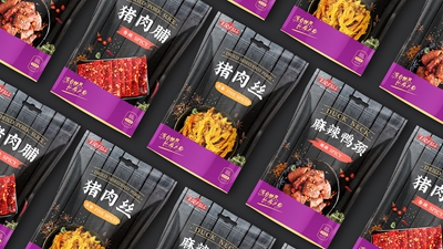 食品系列包裝設(shè)計(jì)要有特色